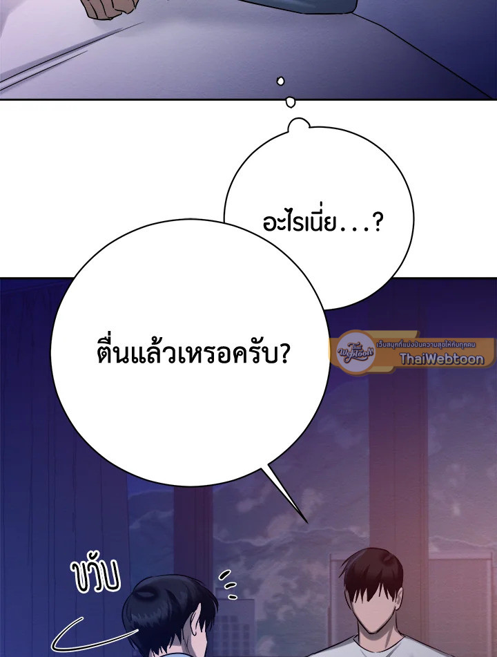 หน้า 85