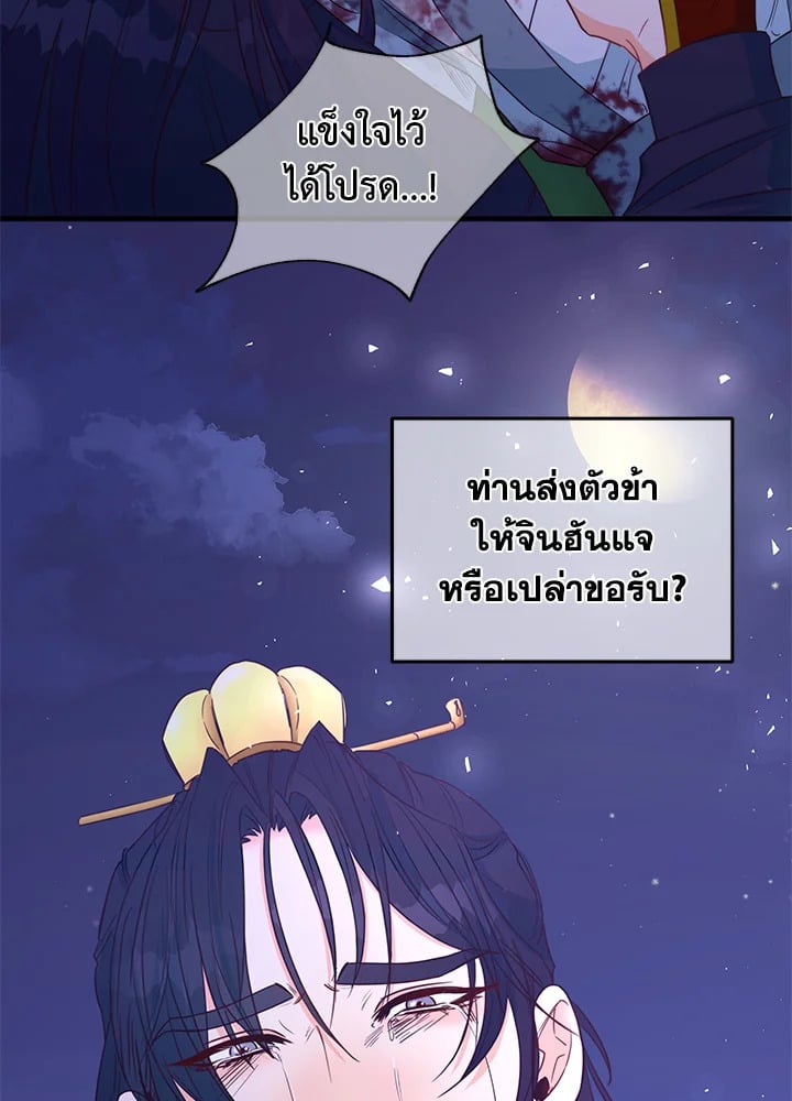 หน้า 106