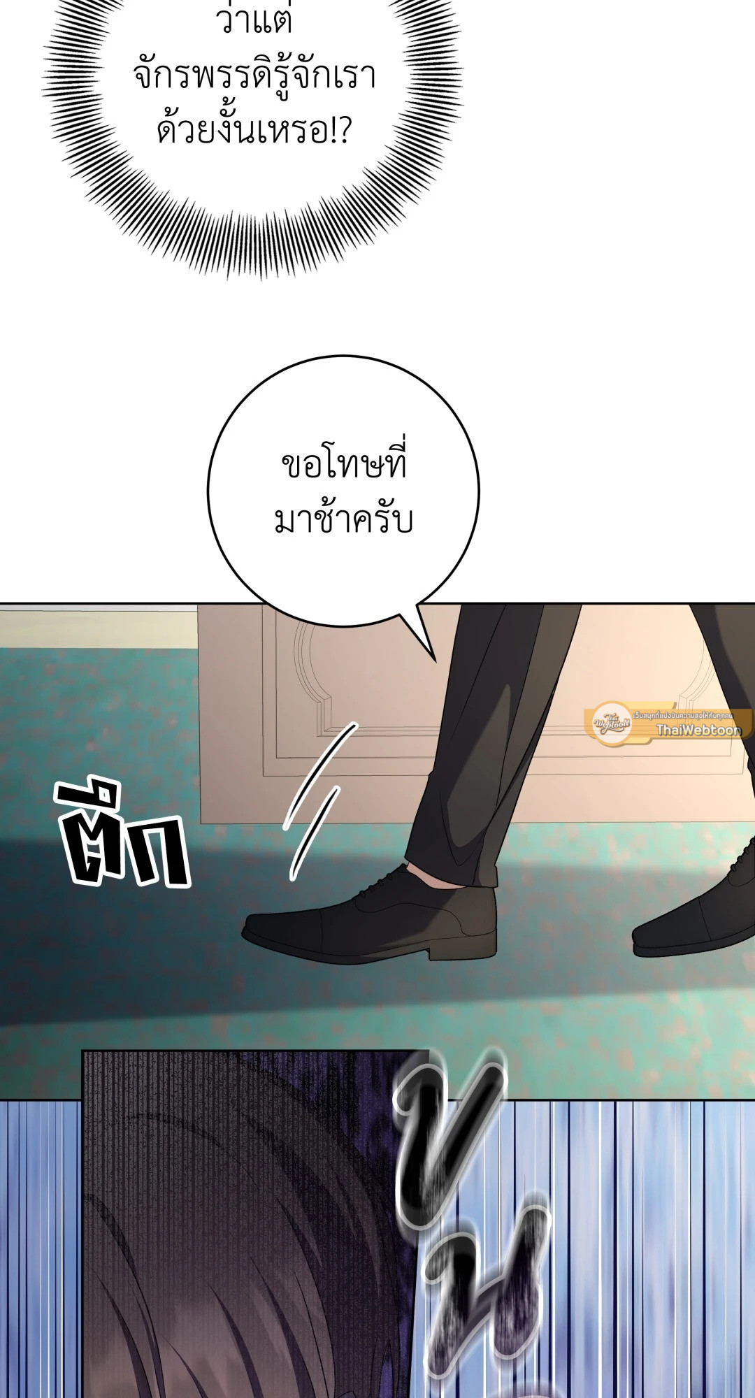 หน้า 45