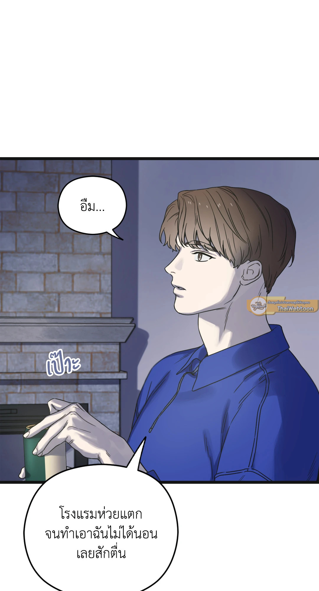 หน้า 51