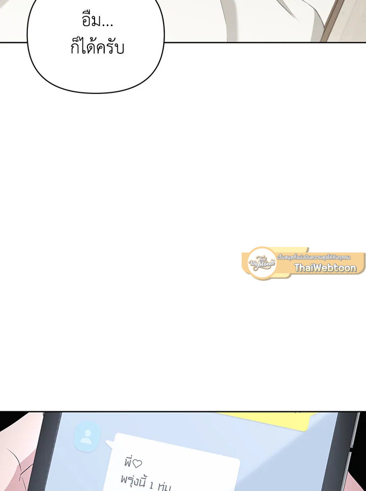 หน้า 136