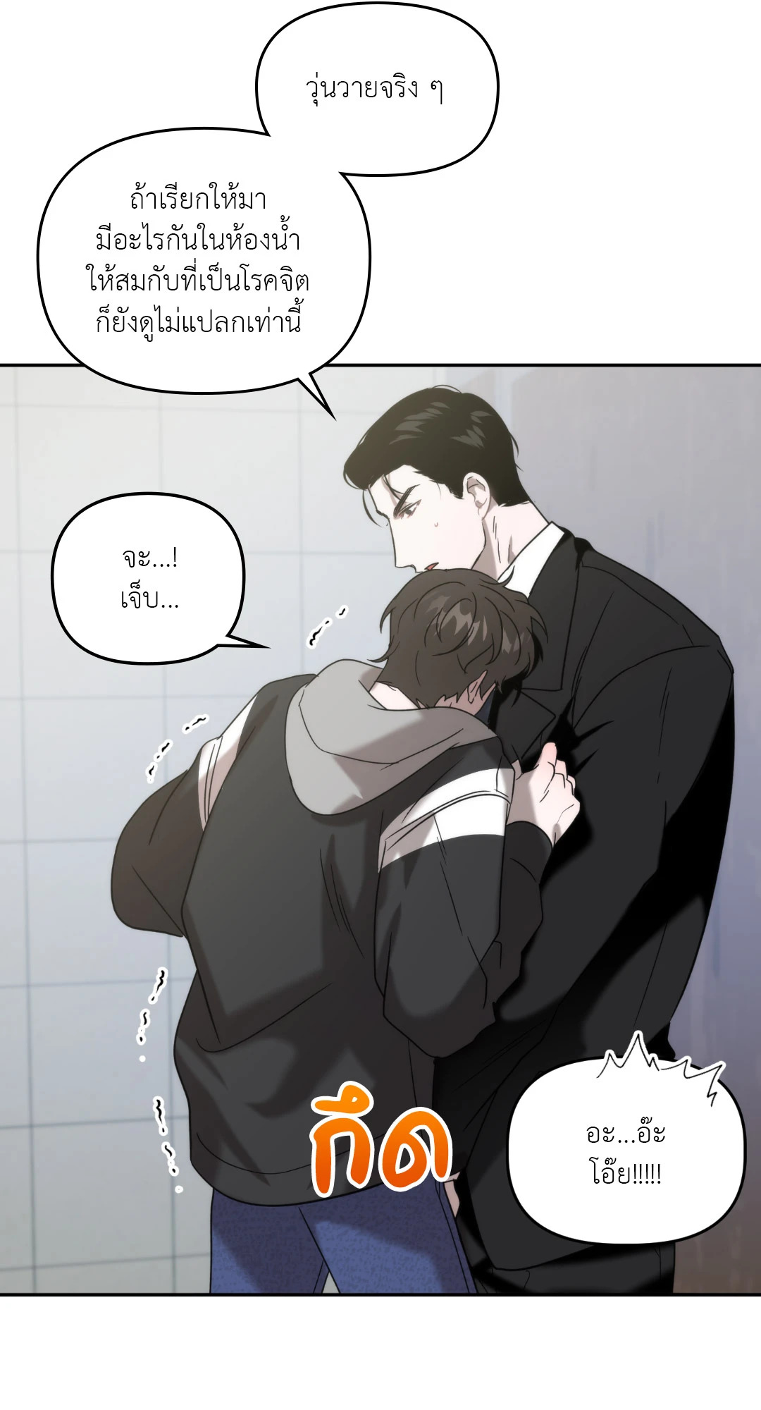 หน้า 39
