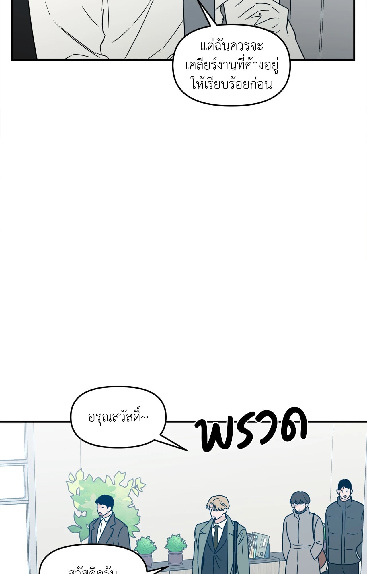 หน้า 70