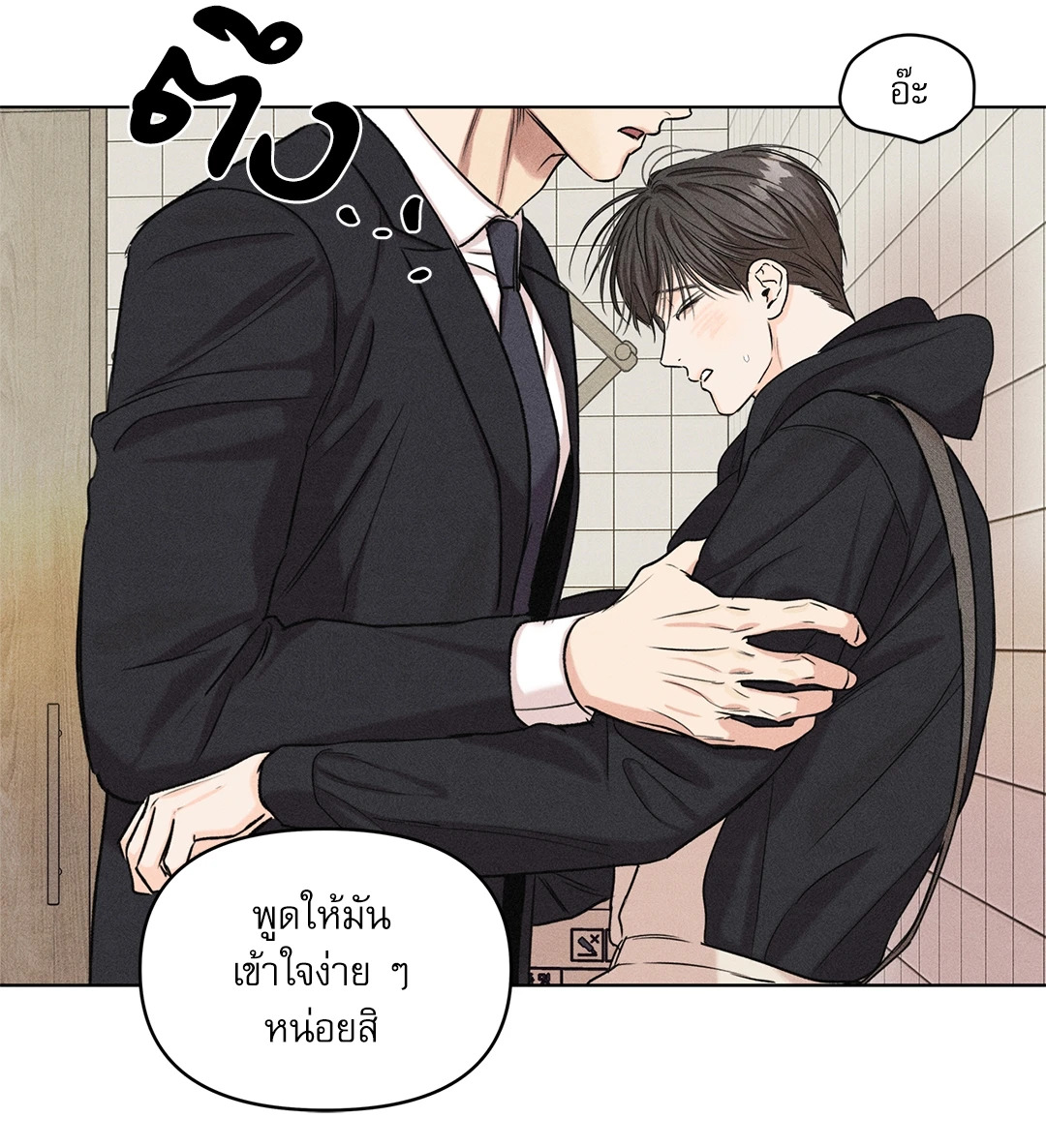 หน้า 59