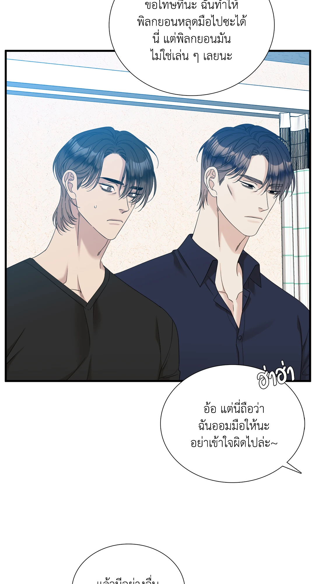 หน้า 46