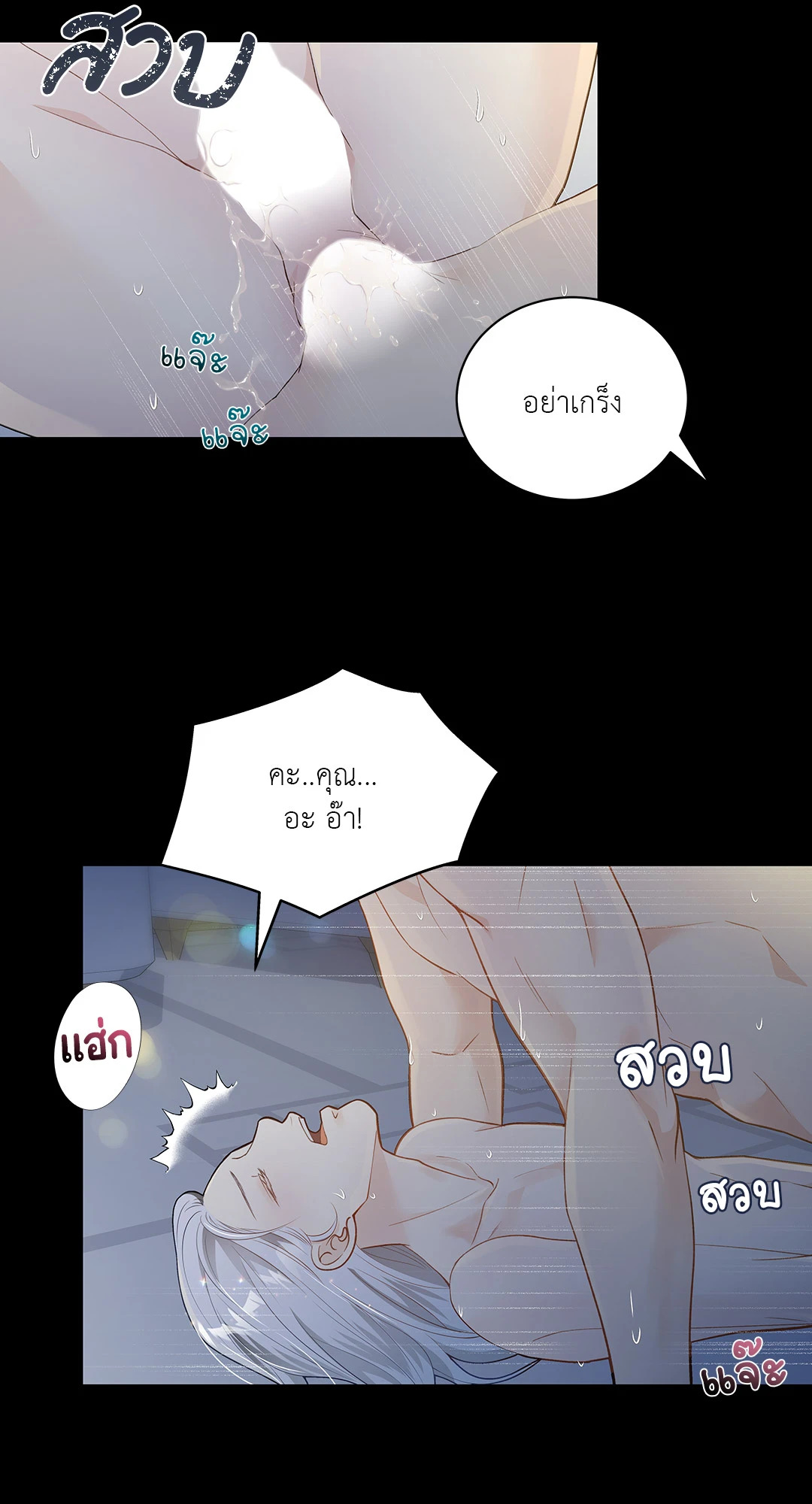 หน้า 48