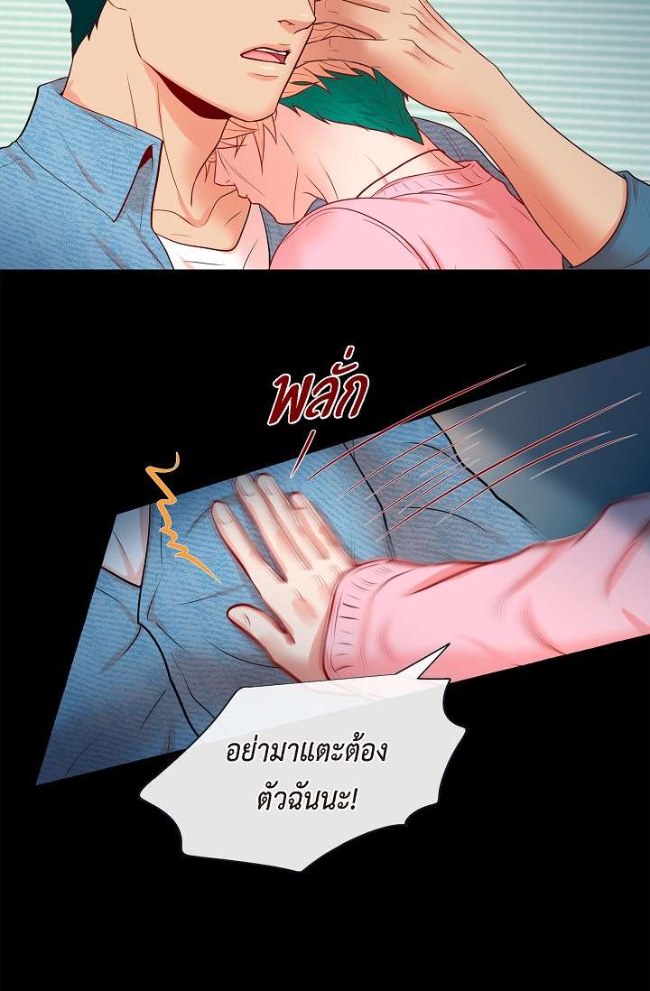 หน้า 33