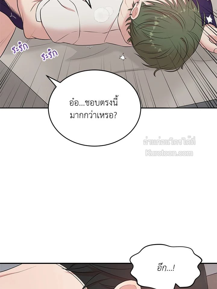 หน้า 109