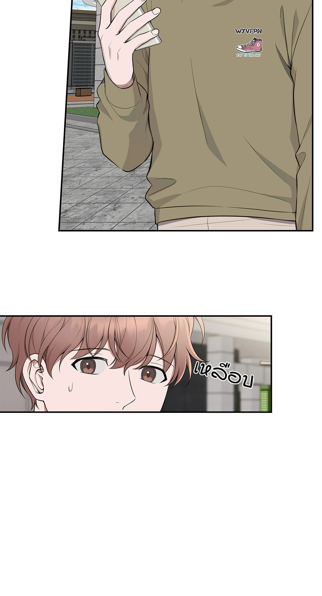 Struggle ตอนที่ 39 - รูปที่ 2