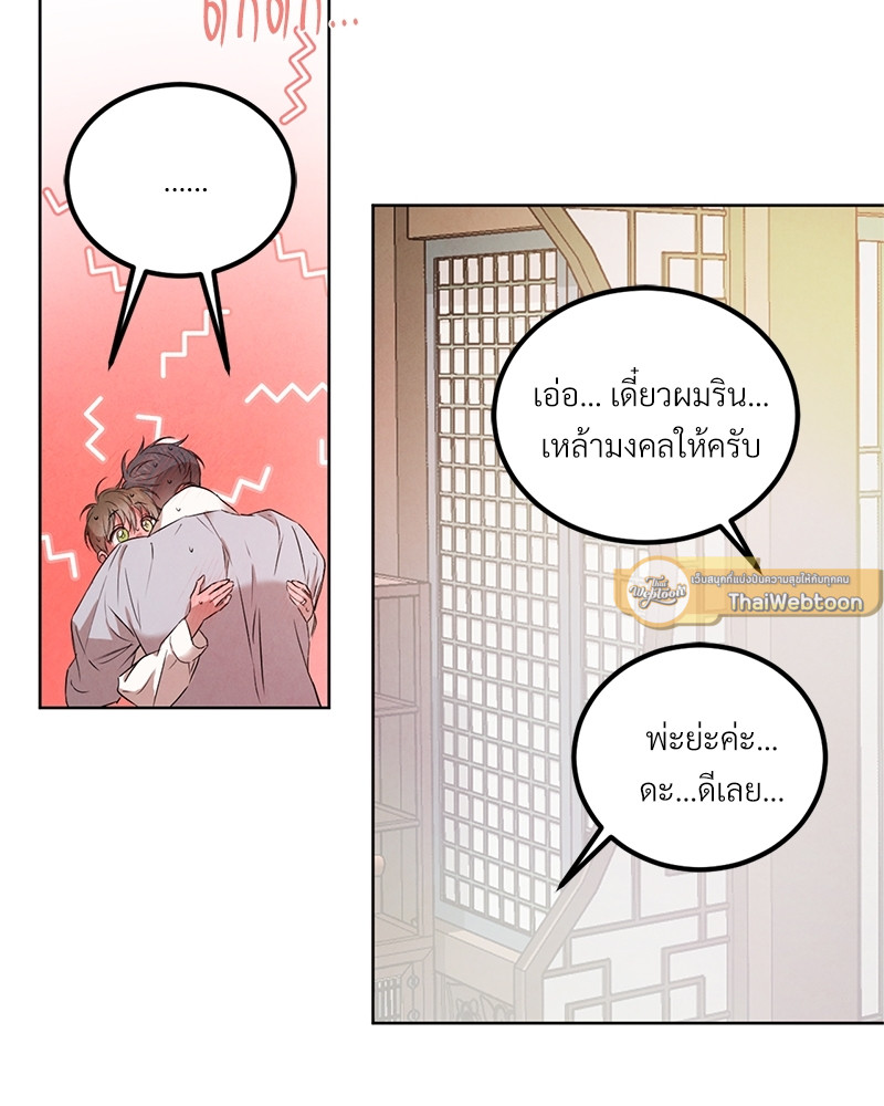 หน้า 71