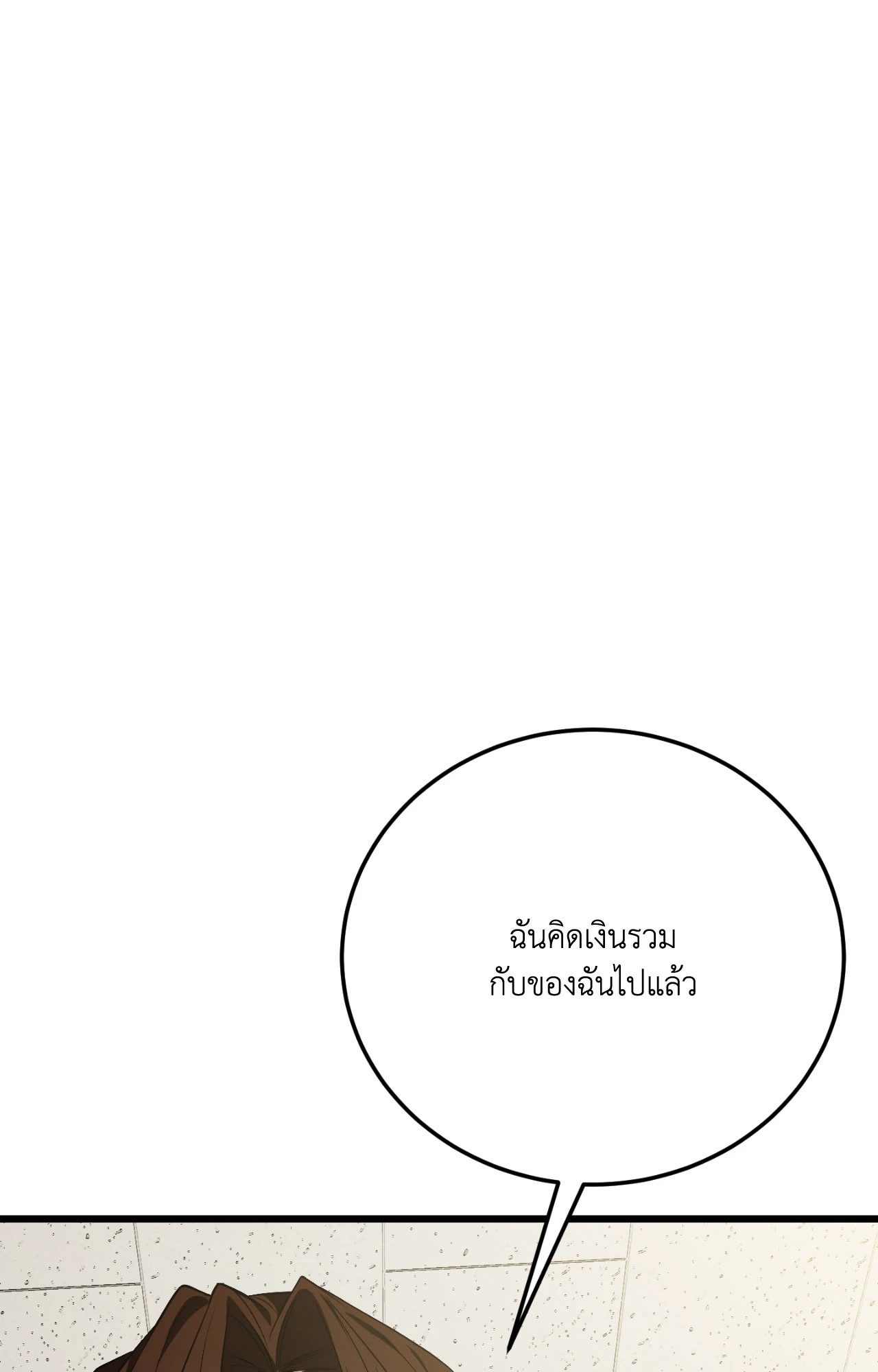 หน้า 154