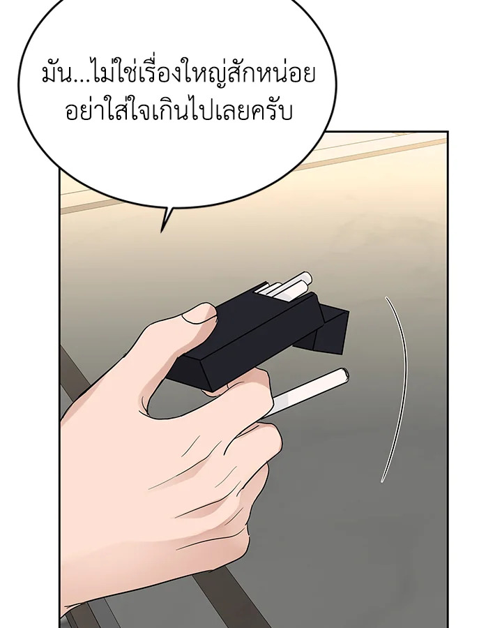 หน้า 74