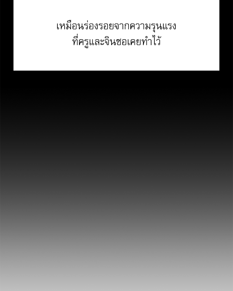หน้า 123