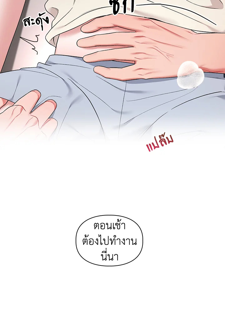 หน้า 71