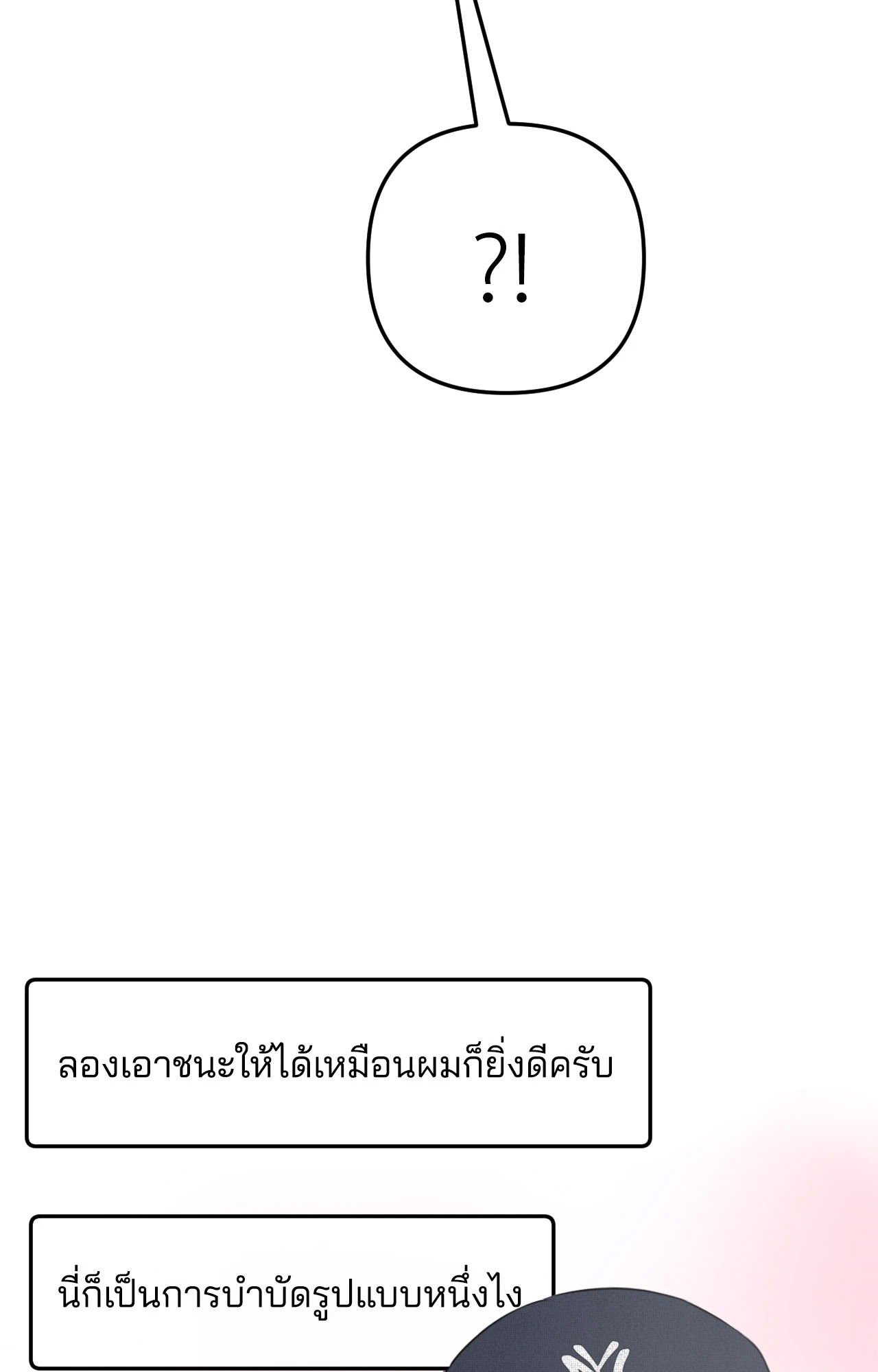 หน้า 107