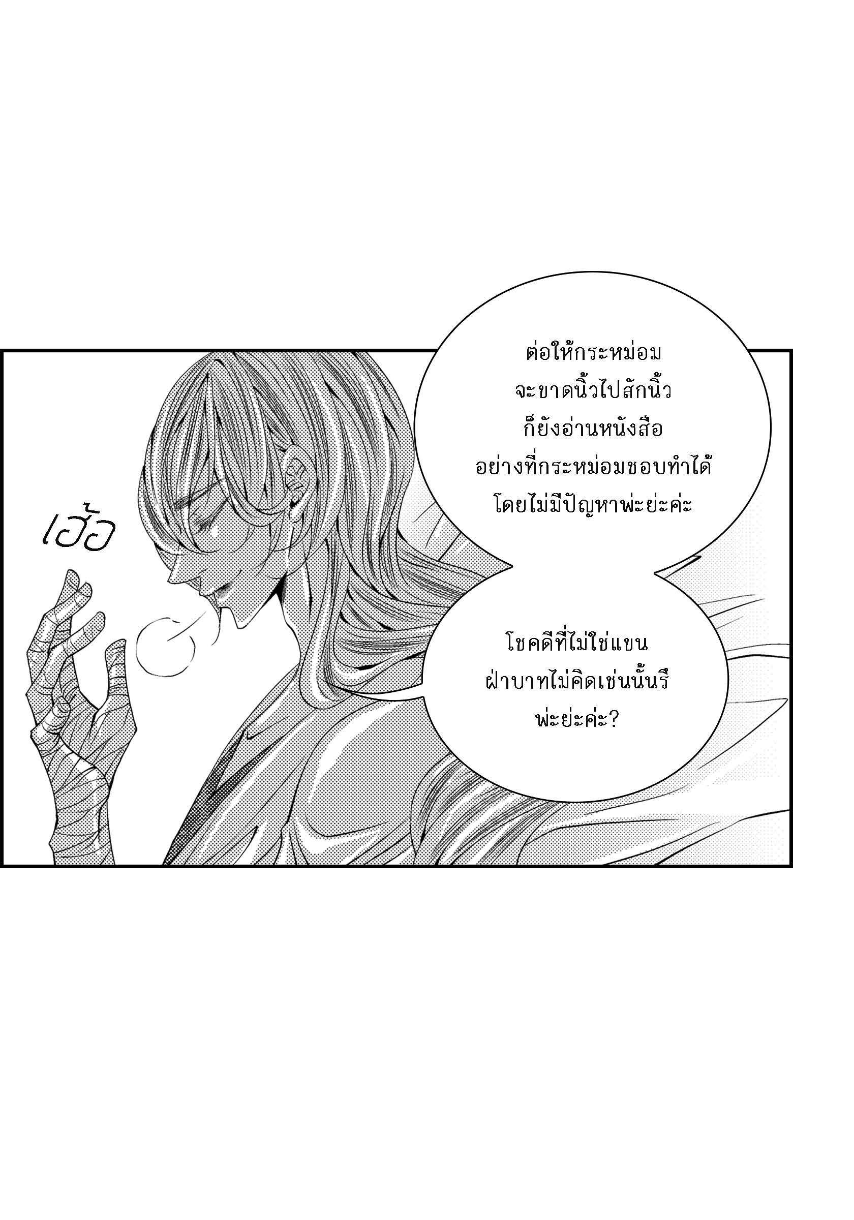 หน้า 53