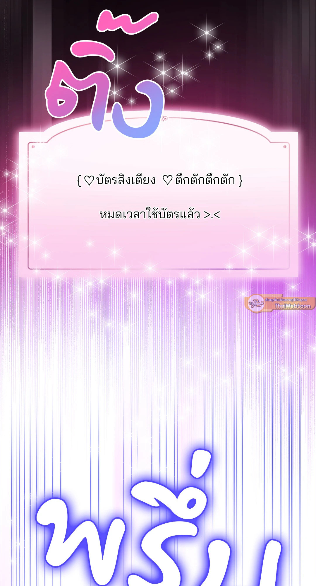 หน้า 88