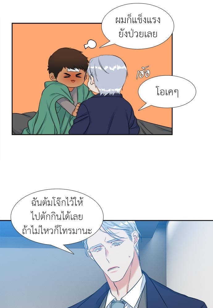 หน้า 31