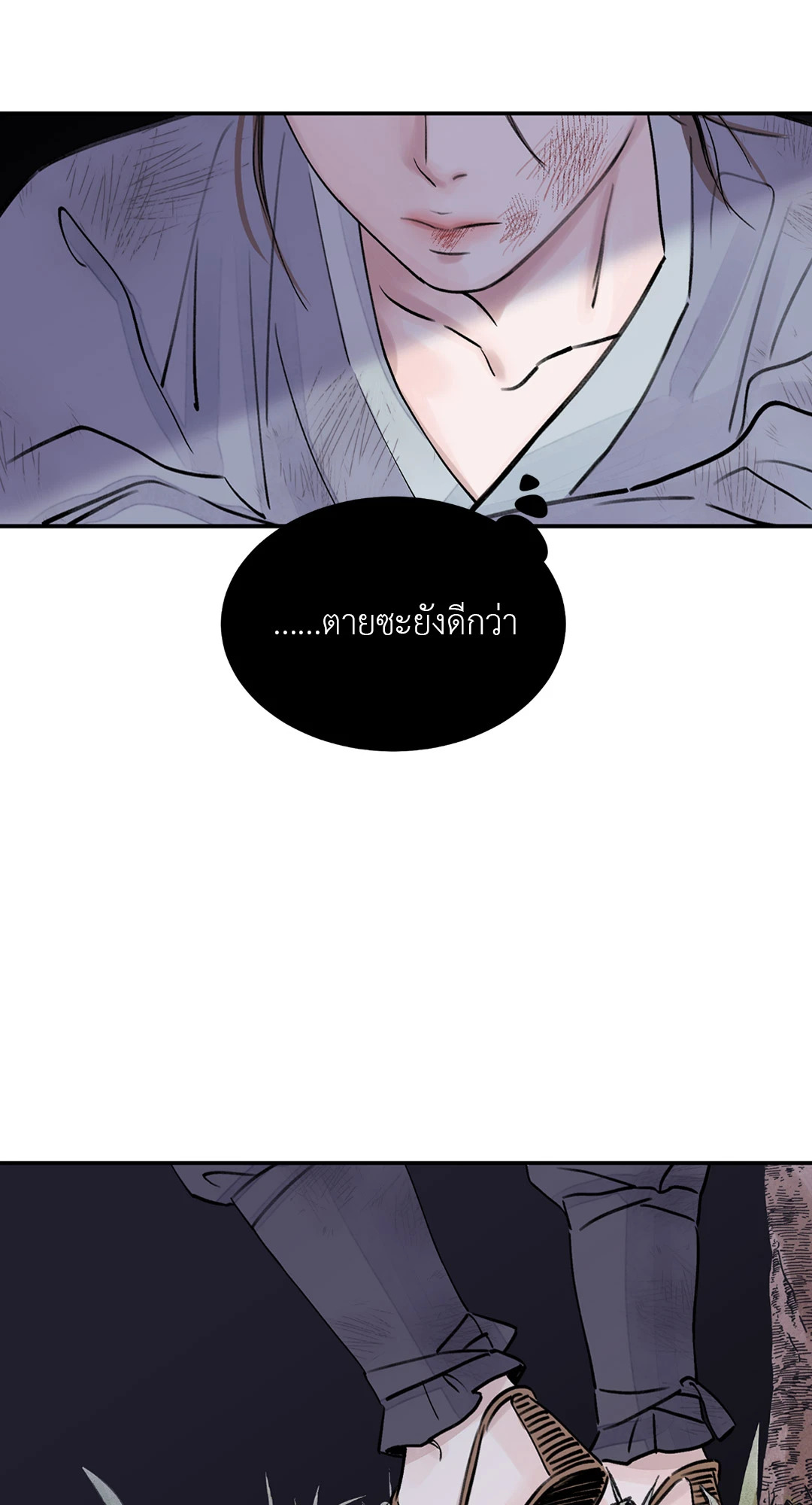 หน้า 70