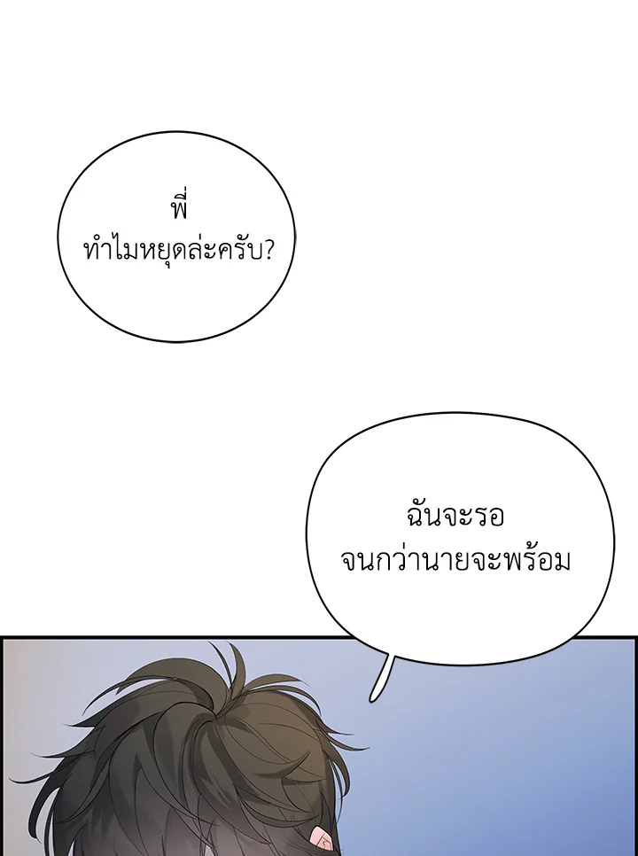 หน้า 79
