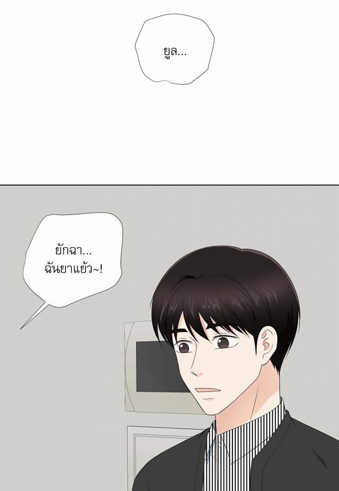 หน้า 92