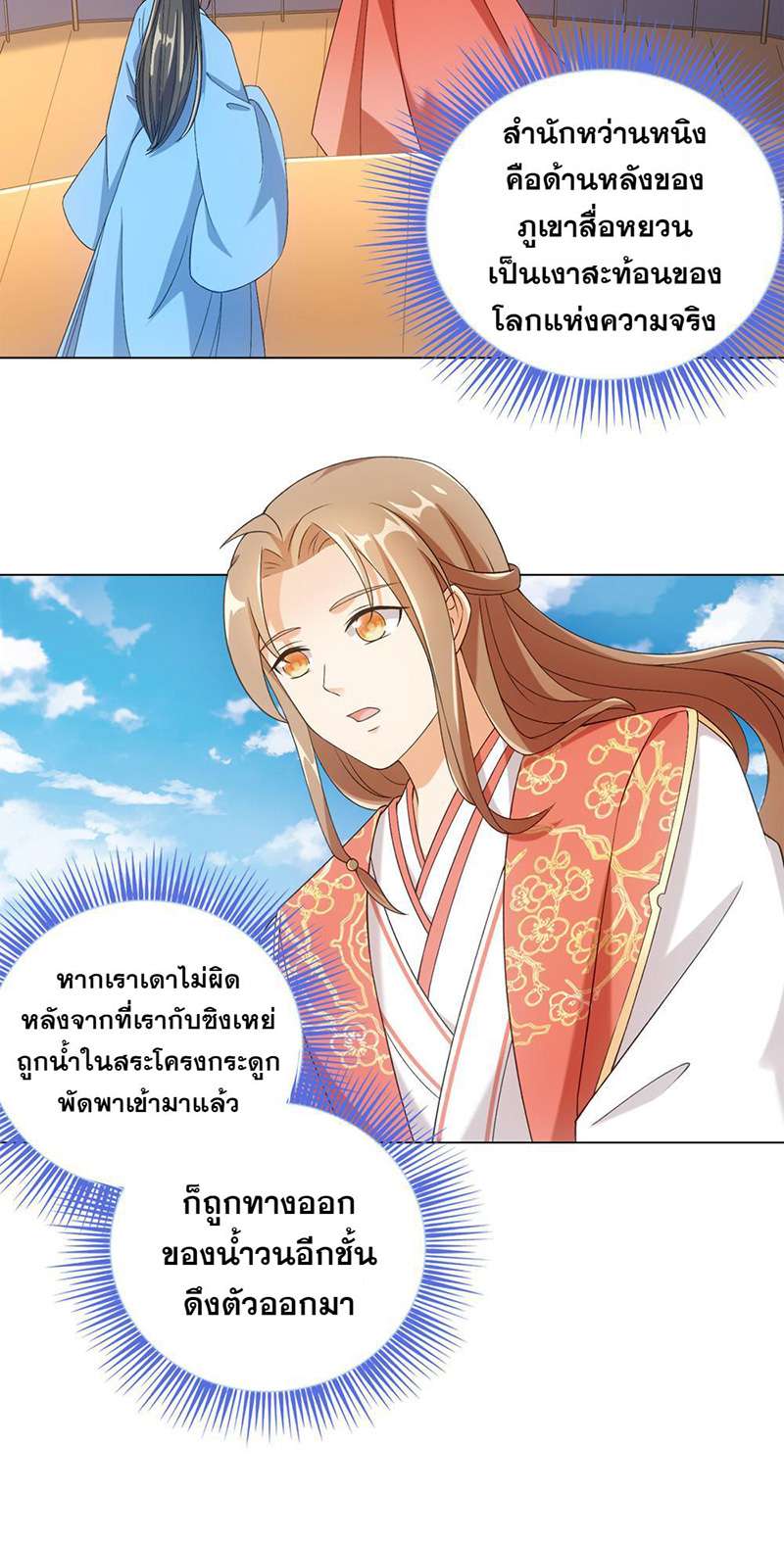 หน้า 33