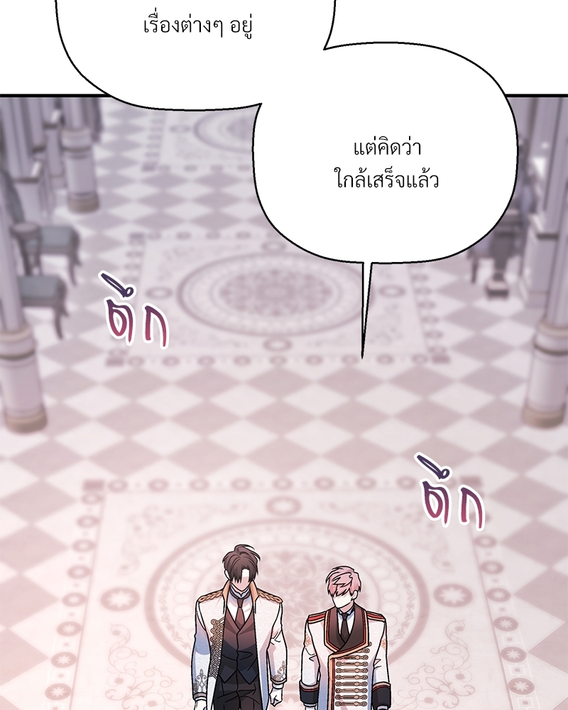 หน้า 177
