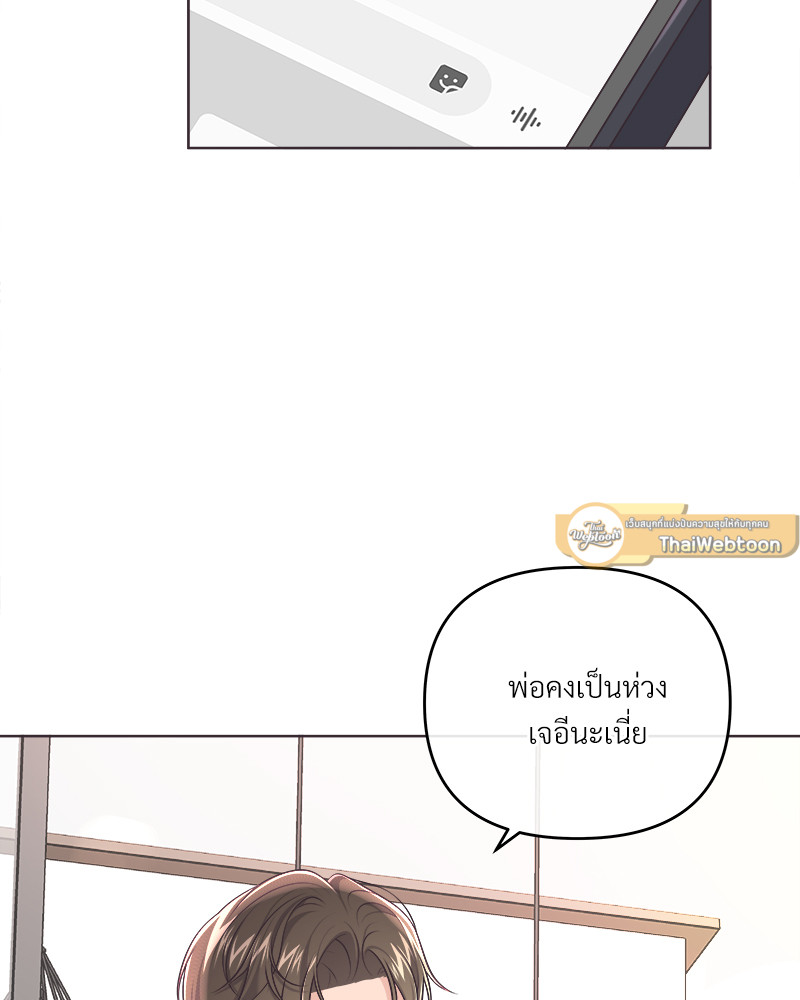 หน้า 93