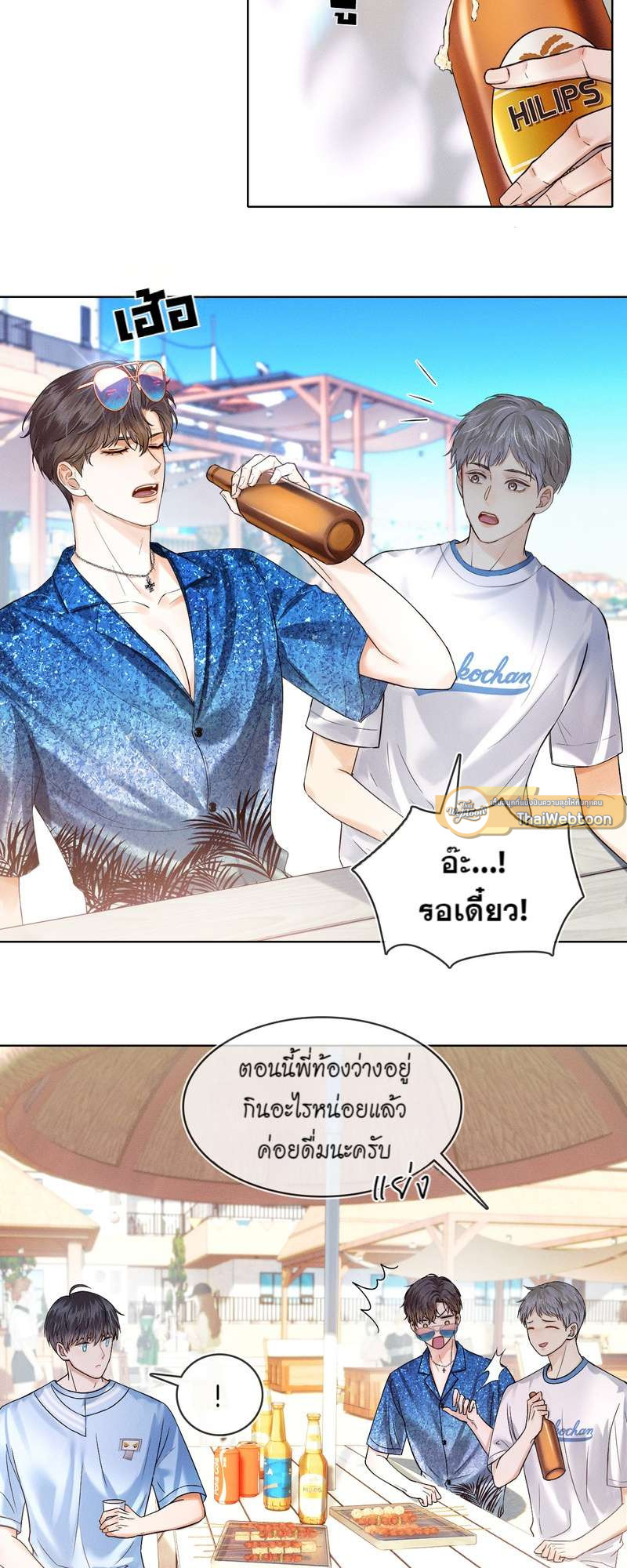 หน้า 19