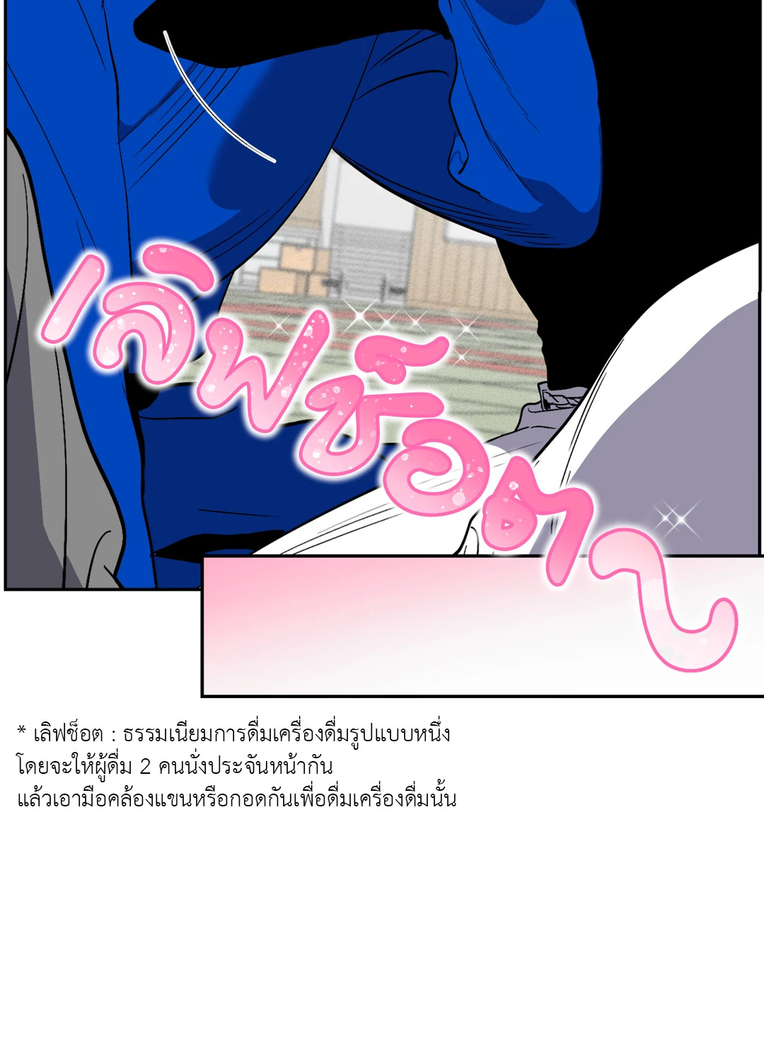 หน้า 28