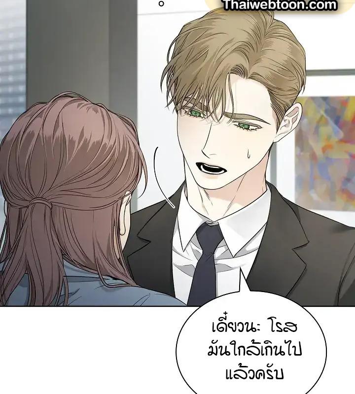 หน้า 76