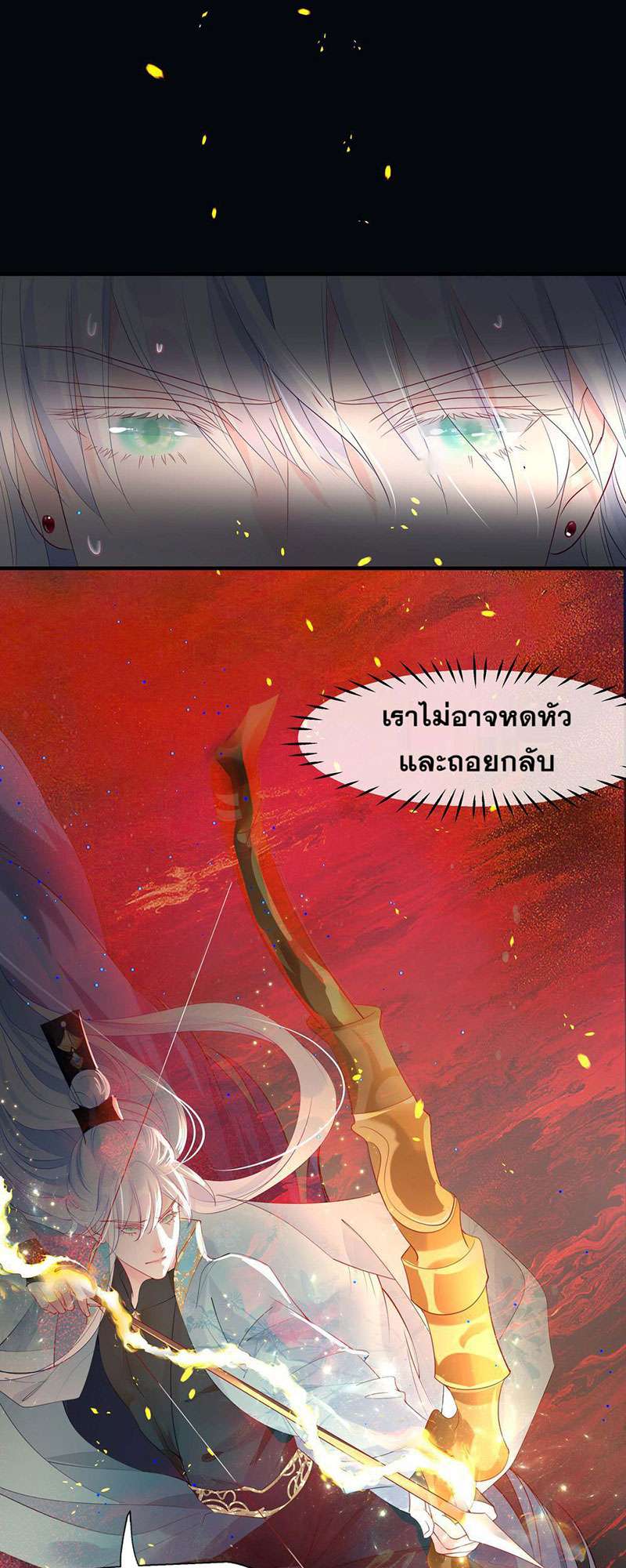 หน้า 44