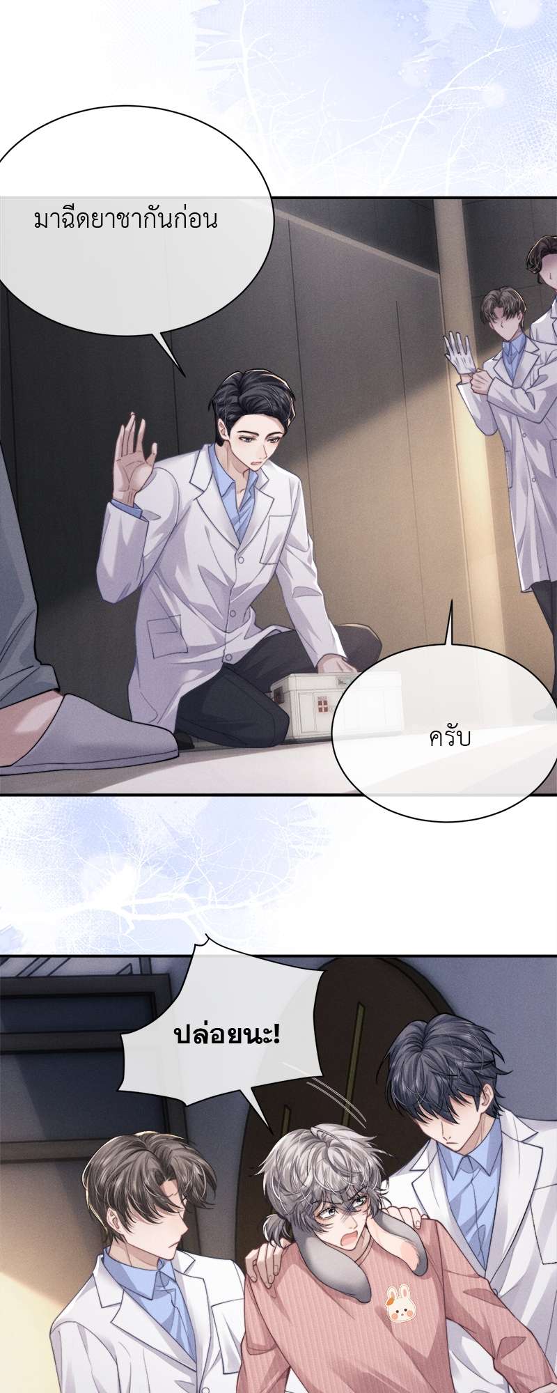หน้า 20