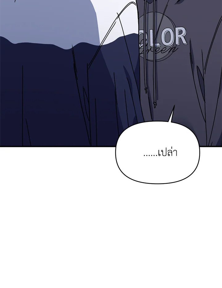 หน้า 88