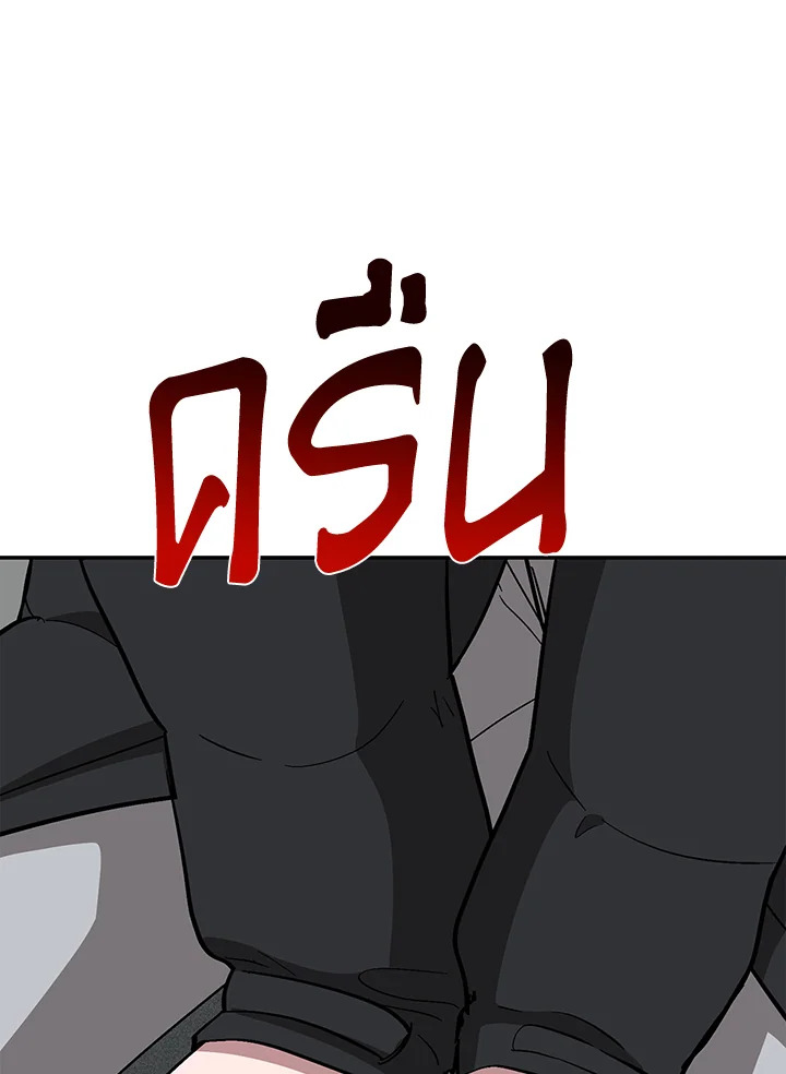 หน้า 130