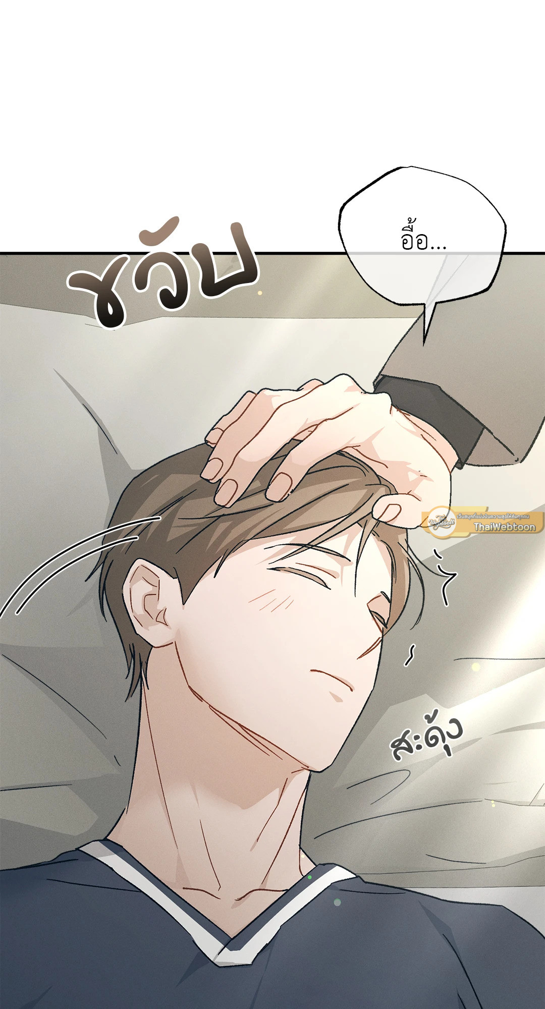 หน้า 79