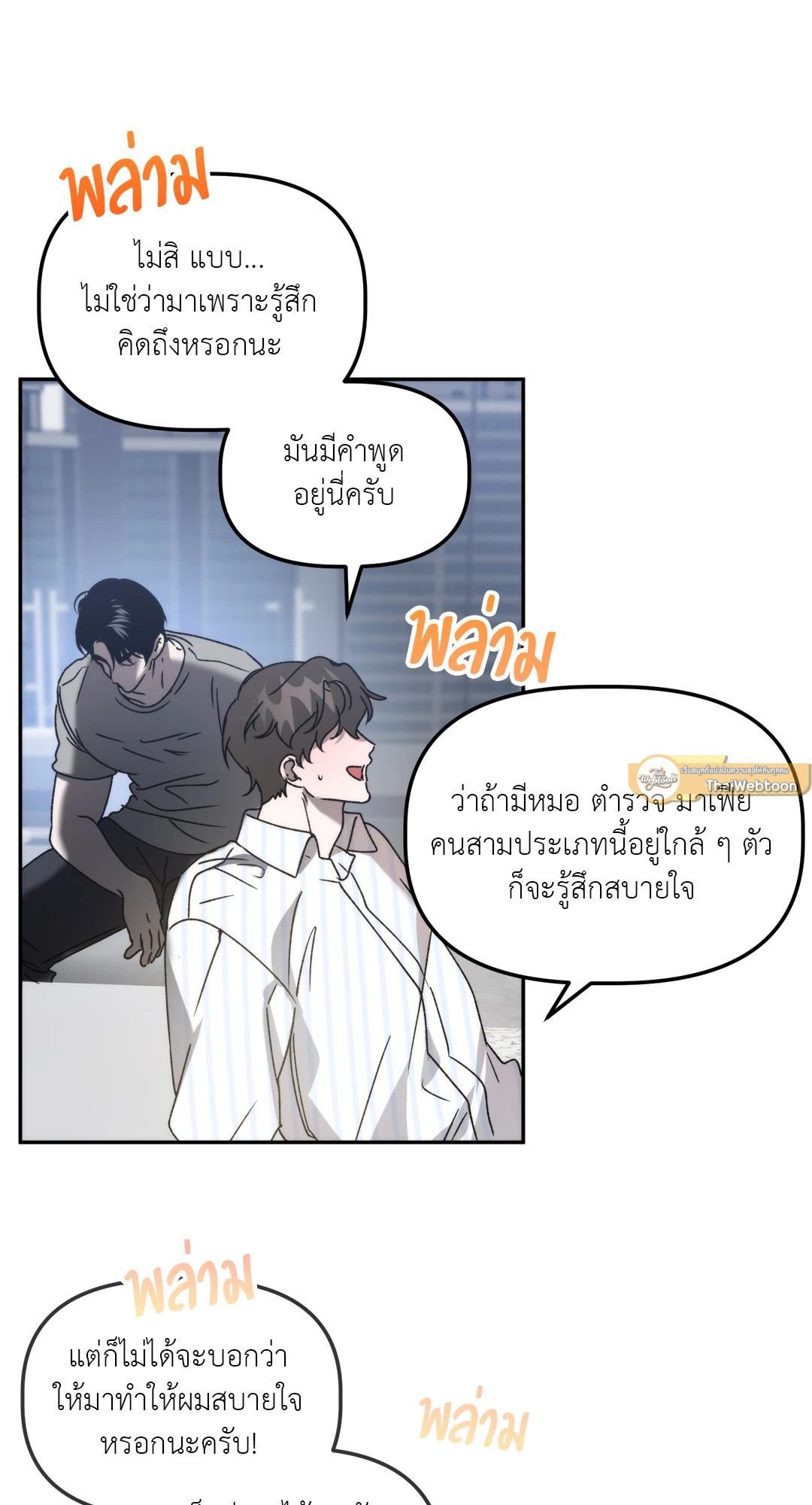 หน้า 33