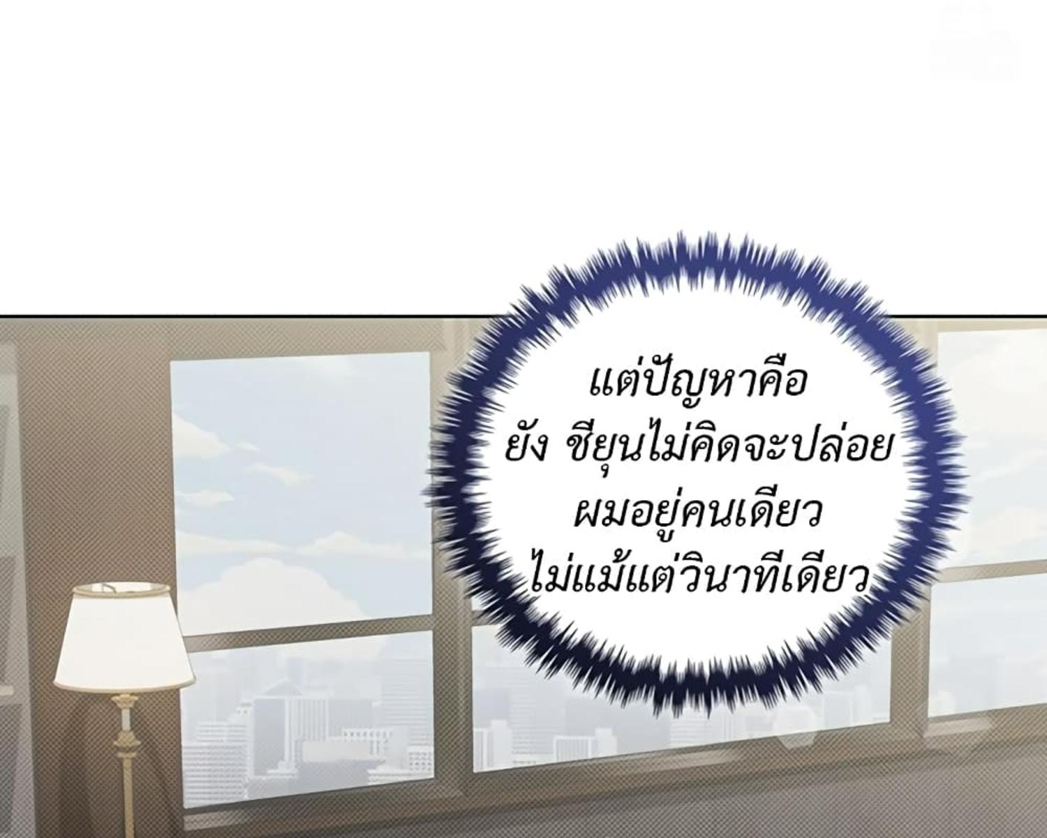 หน้า 93