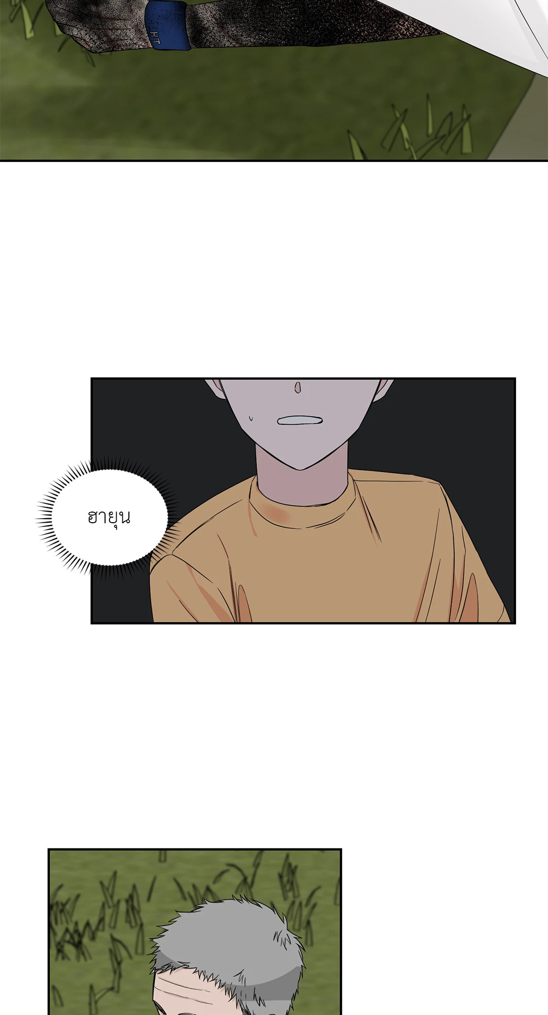 หน้า 38