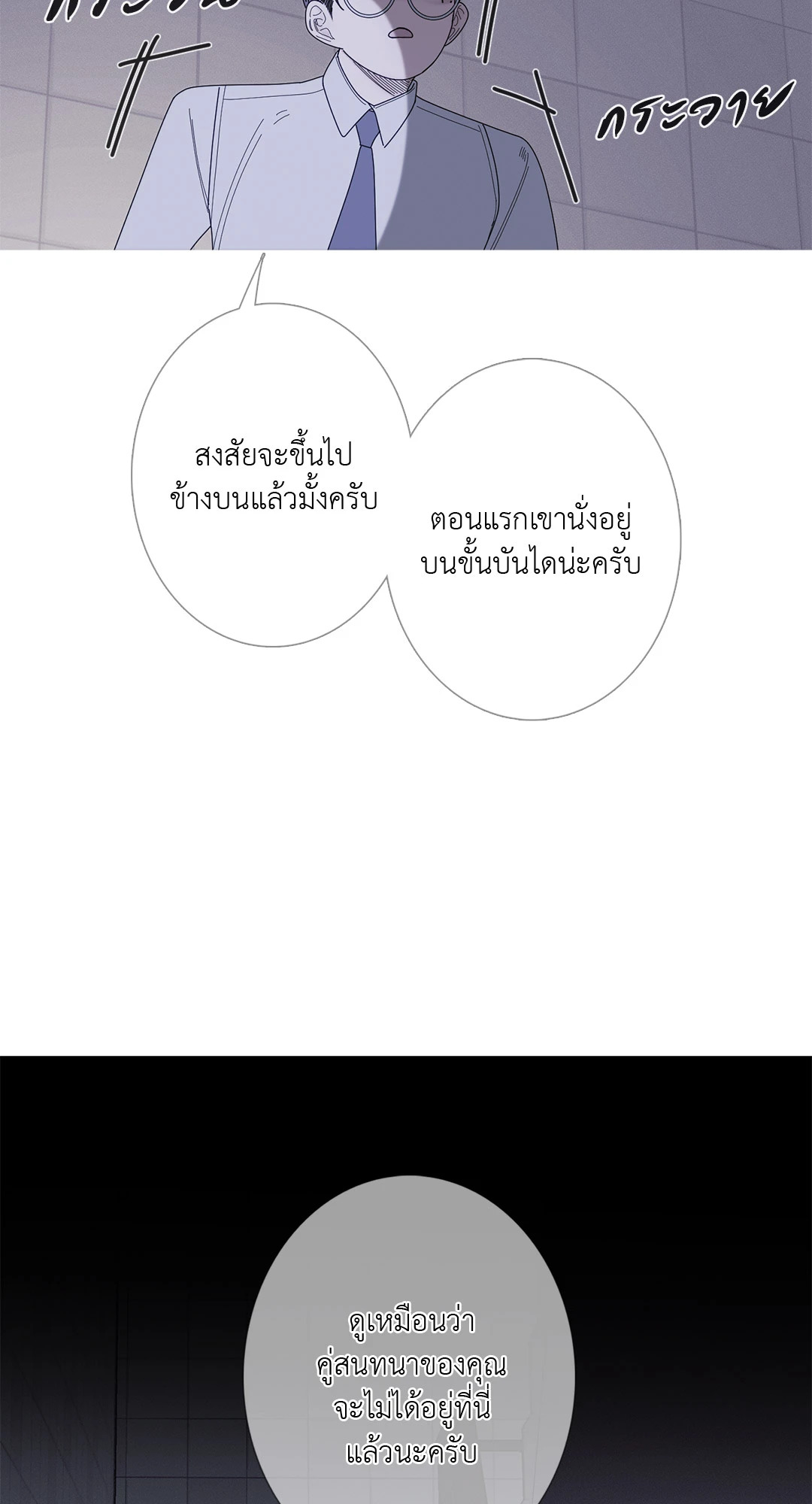 หน้า 55