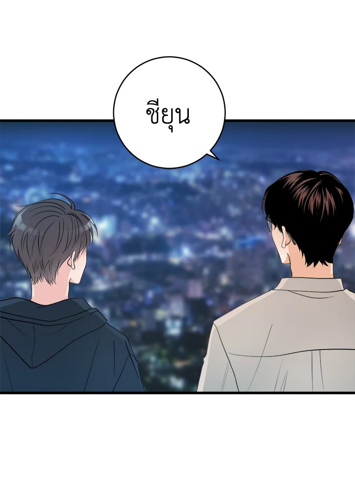 หน้า 50
