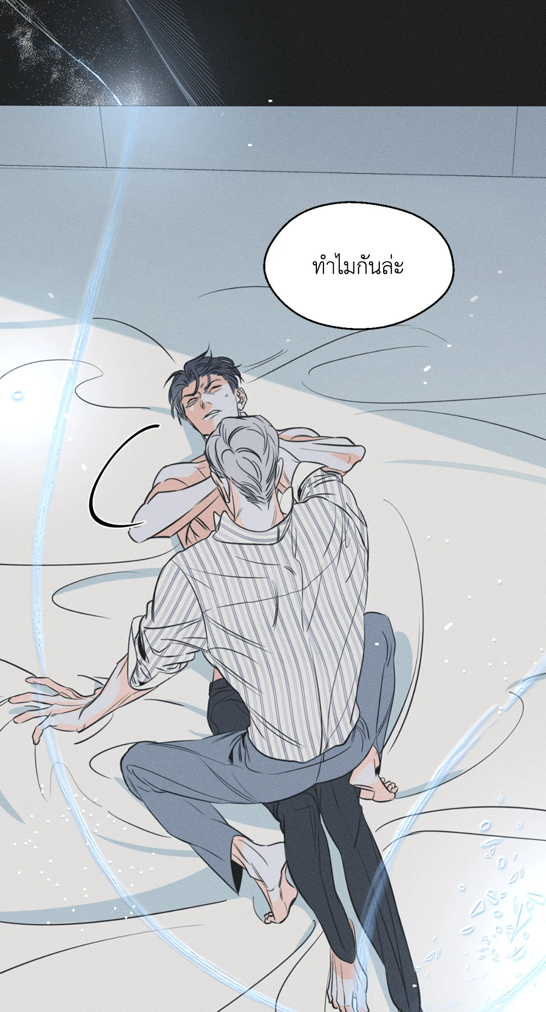 หน้า 50