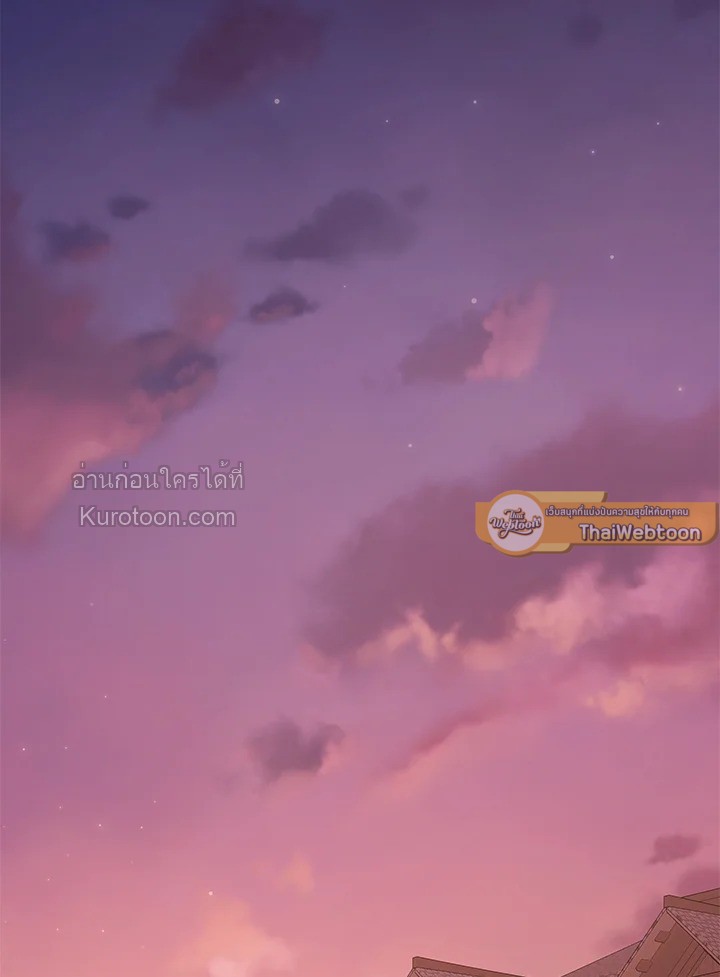 Marriage and Sword ตอนที่ 26 - รูปที่ 2