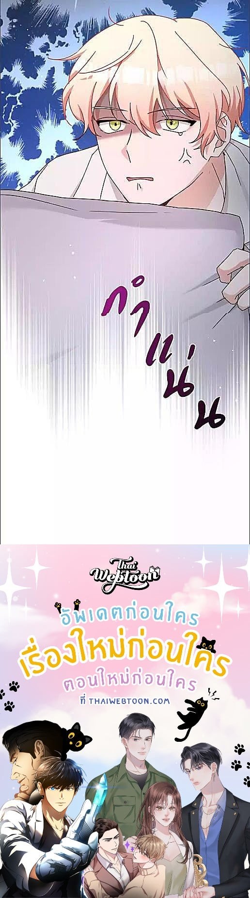 หน้า 51