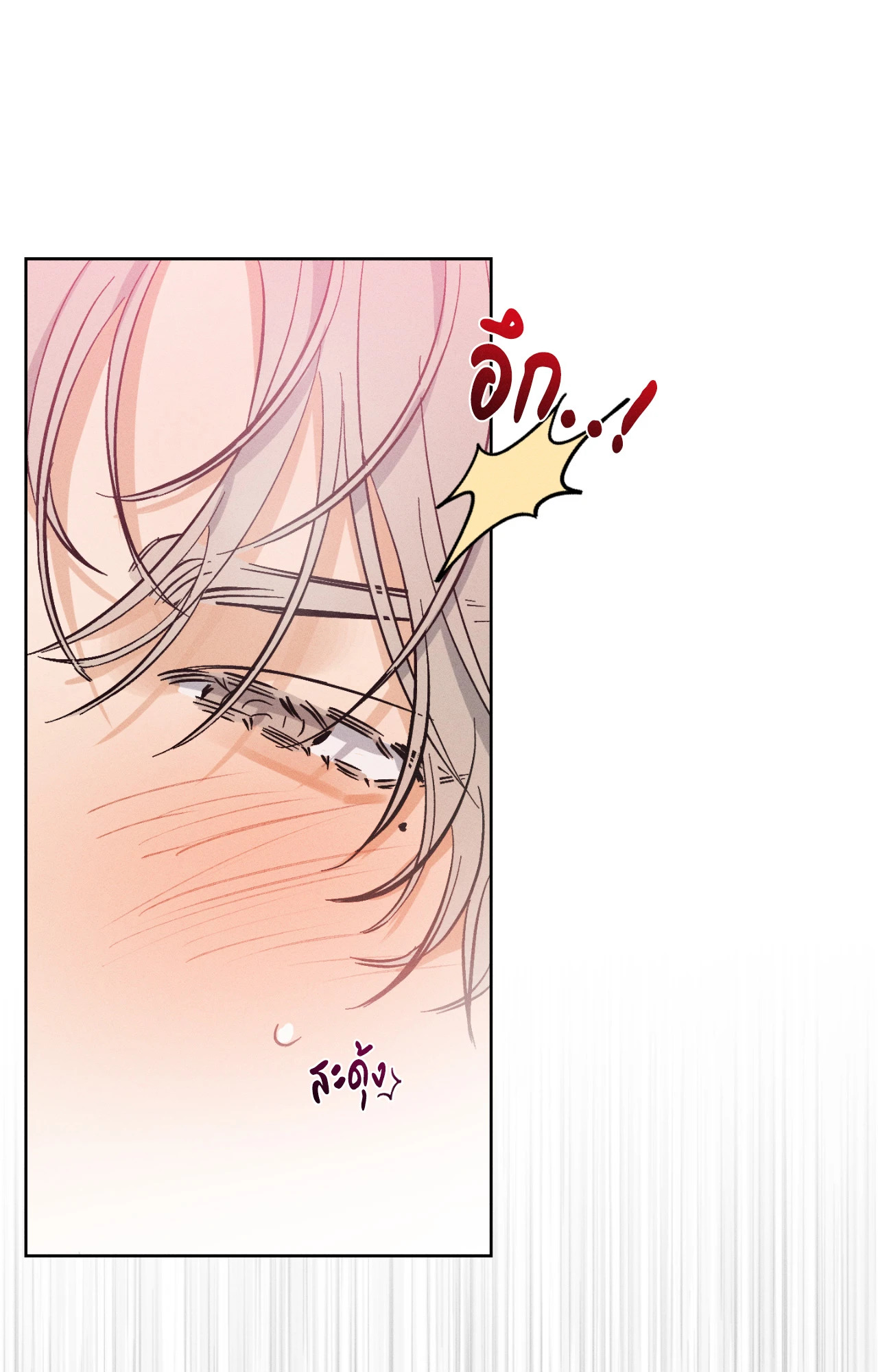 หน้า 88