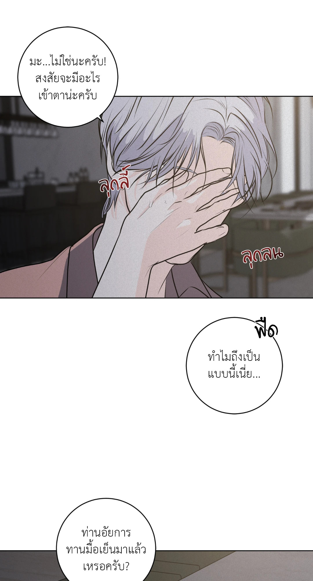 หน้า 78