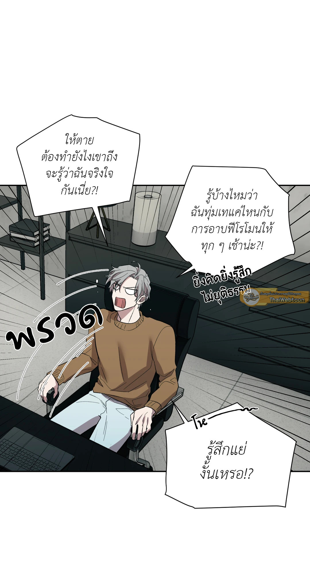 หน้า 40