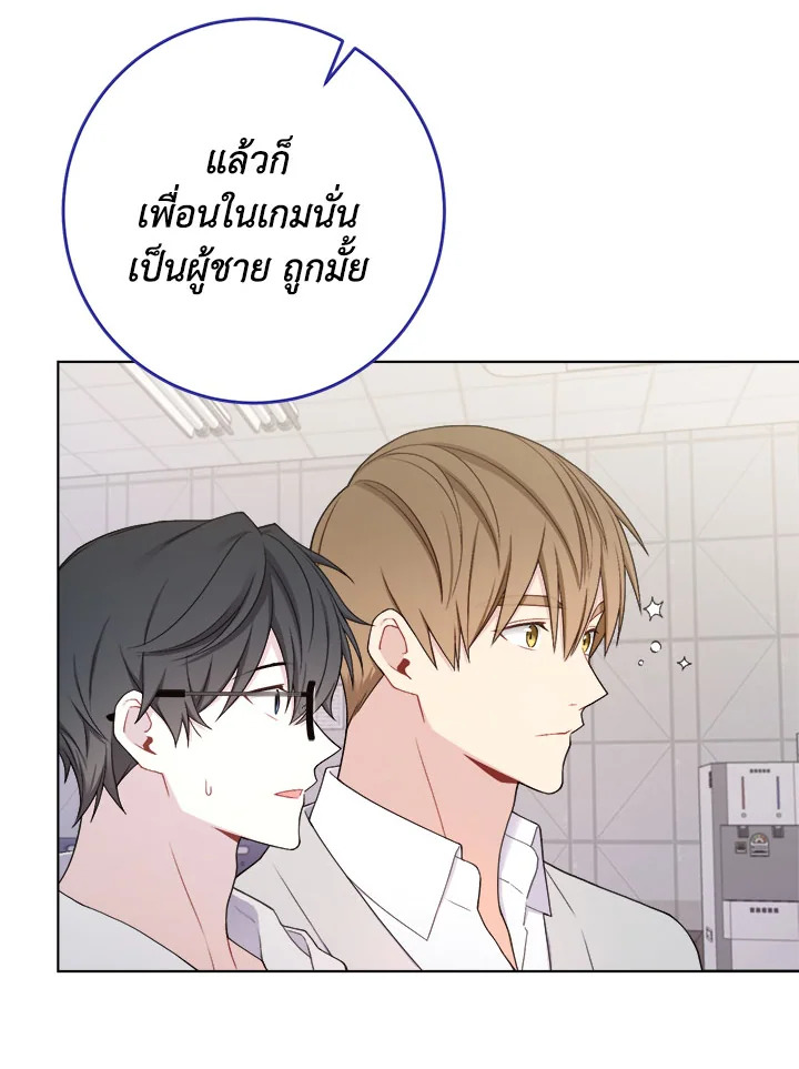 หน้า 88