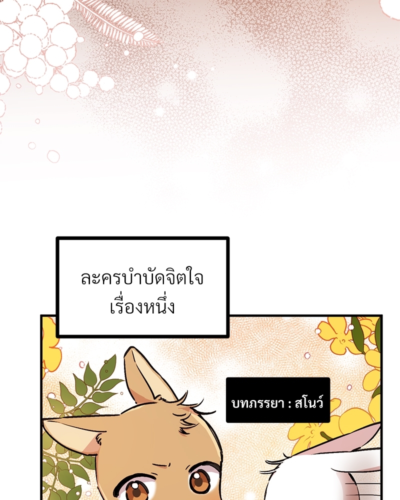 หน้า 99