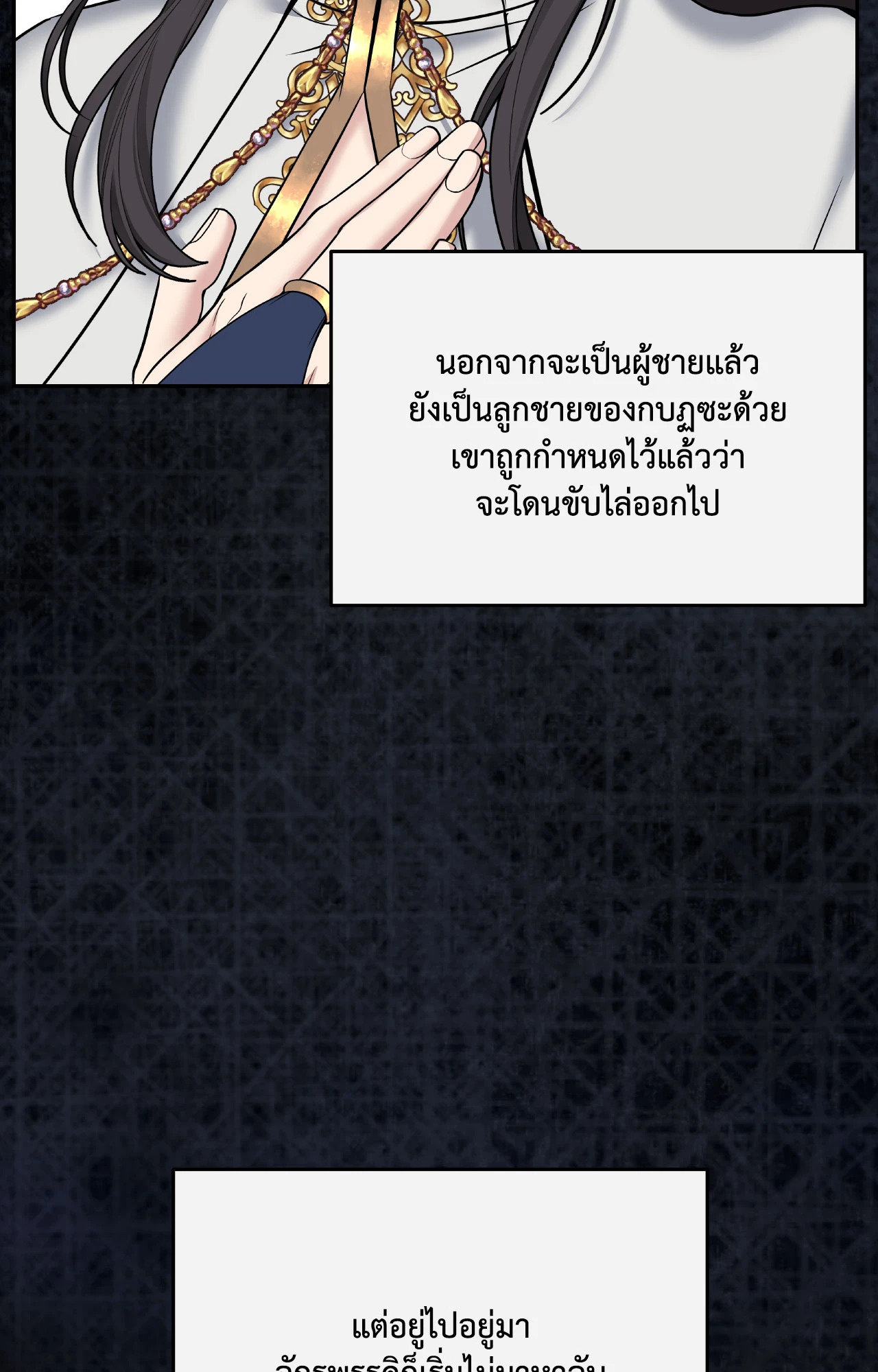 หน้า 30